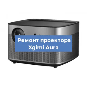 Замена HDMI разъема на проекторе Xgimi Aura в Волгограде